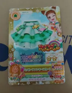 アイカツ ハッピーファンキースカート