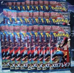 ポケモンカードゲーム メガブレイブ 30パック 未開封
