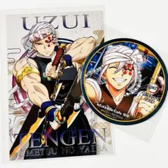 鬼滅の刃 阿波踊り コースター 宇髄天元 ポストカードガム 天元