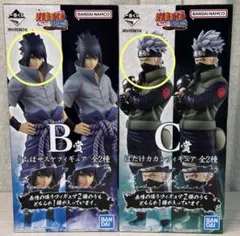 2026年最新】一番くじ サスケ b賞 フィギュアの人気アイテム - メルカリ