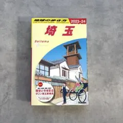 Item thumbnail for item 56a78525-b053-4d94-96f4-36cbfb0ac742