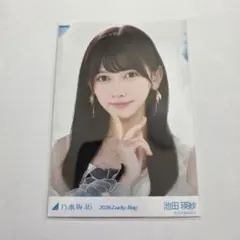 Item thumbnail for item faf628dc-0486-477e-90b7-c6fbb2e75bf1