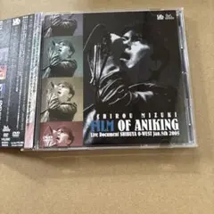 2026年最新】水木一郎/フィルム・オブ・アニキング ～ Live Document
