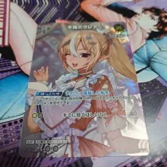 Item thumbnail for item 7538245c-7a74-4d38-af8a-fac92f85b726