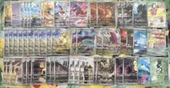ポケモンカード 高額AR CHRまとめ売り 100枚セット 引退品 - メルカリ