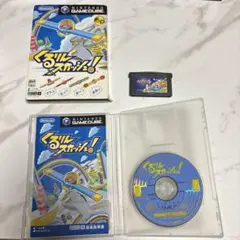 くるりんスカッシュ!