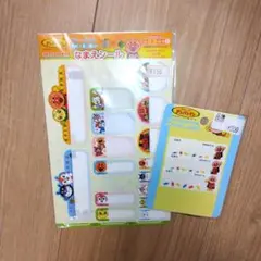 アンパンマン　ネームシール＆ラベル