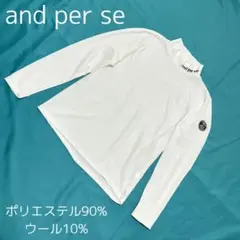 2026年最新】アンパスィ メンズの人気アイテム - メルカリ