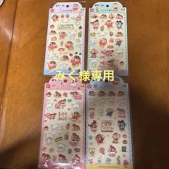 新品未開封！クレヨンしんちゃん ぷくぷくシール 3D立体シール ボンボンドロップ