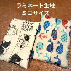 ポケットティッシュケース　ミニサイズ345.346のサムネイル