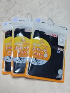 【新品3枚セット】長袖綿シャツ80サイズ黒ブラックBLACK