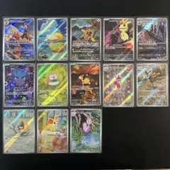 ポケモンカード AR まとめ売り13枚セット