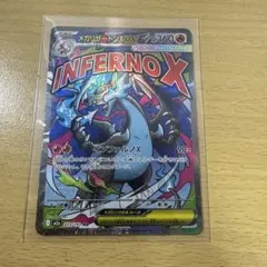 2026年最新】メガリザードン プレイマットの人気アイテム - メルカリ