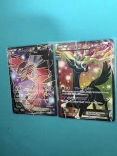 イベルタルEX ゼルネアスEX 2枚セット