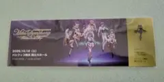 初音ミク 初音ミクシンフォニー2026 スペシャルシート限定 レプリカチケット