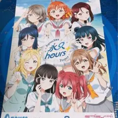 ラブライブサンシャイン　パンフレット　広報　沼津