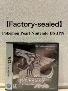 2026年最新】ポケモン パール ds 未開封の人気アイテム - メルカリ