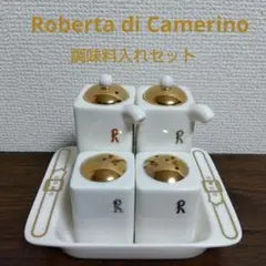 ロベルタ・ディ・カメリーノ　陶器製　調味料入れセット
