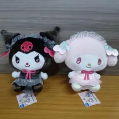 ★サンリオ　クロミ　マイメロディしろいちごくろいちご　BIGぬいぐるみ２体セット
