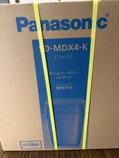 さくらこ様 新品未開封　Panasonic SD-MDX4-K ホームベーカリー Panasonic（パナソニック） 【5年延長保証付き】SD-MDX4-K Panasonic 1