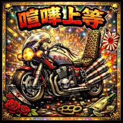バイクデザイン ビックリマンシール