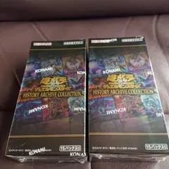 2026年最新】遊戯王 ヒストリーアーカイブコレクション boxの人気