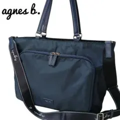 agnes b. 2WAY ナイロン　ショルダー　ハンド　ボストン　トートバッグのサムネイル