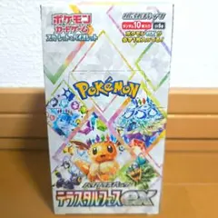 【仲本】新品未開封 シュリンク付 テラスタルフェスex 4BOXセット 楽天市場】ポケモンカード テラスタルフェスex BOX シュリンク
