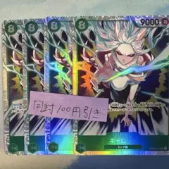 みど様 リクエスト 2点 まとめ商品