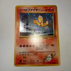 2025年最新】カツラのファイヤーの人気アイテム - メルカリ