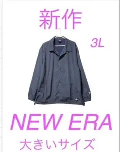 送料無料！NEW ERA 新作ネイビー ナイロンジャケット　3L