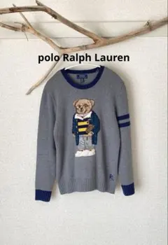 ラルフローレン　ポロベア　セーター　ニット　グレー　正規品　眼鏡　160