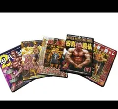 ソフトテニス上達革命 DVD 3枚組 野口英一 文化学園大学杉並高校 指導