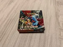 2026年最新】古代の咆哮 BOXの人気アイテム - メルカリ