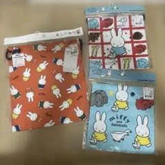 ミッフィー　巾着　３点セット