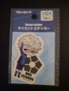 ブルーロック　凪誠士郎 ダイカットステッカー