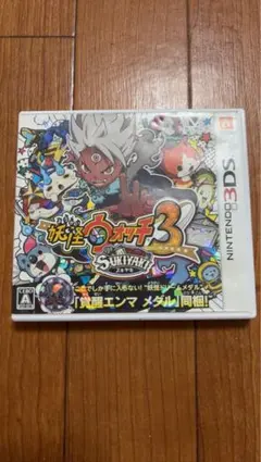 妖怪ウォッチ3 スキヤキ 3DS ソフト　かなりの美品になっております。メダル付