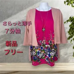 ５＊hiro様 リクエスト 2点 まとめ商品 ミセス　シルクトップス　チュニック