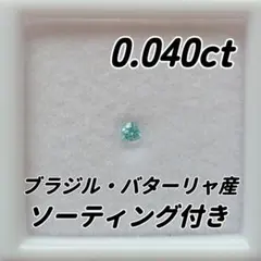 2026年最新】日宝協ソーティングの人気アイテム - メルカリ