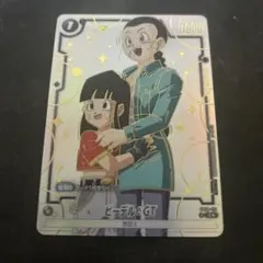 2026年最新】ビーデル パラレルの人気アイテム - メルカリ