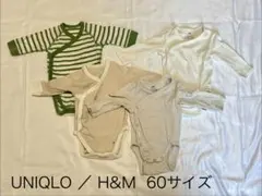 UNIQLO H&M ベビー ロンパース 4枚セット 60サイズ