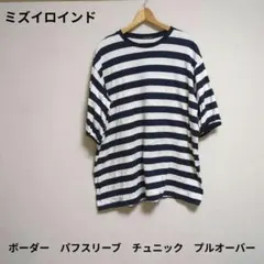 新品 5点 クロコダイル スウィッチモーション スノーコットン半袖T
