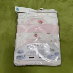 コンビ肌着 新生児