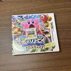 動作確認済み　星のカービィ トリプルデラックス 3DS