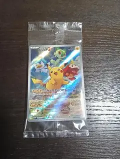 ピカチュウ：パッケージ版『ポケットモンスター スカーレット』『ポケットモンスター
