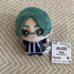 桃源暗鬼 ちびぐるみvol.1　遊摺部従児