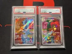 PSA10】シキジカ メブキジカ AR 2連番 サイバージャッジ - メルカリ