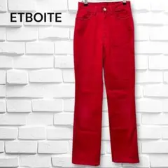 ET BOITE エボワット◆ストレッチデニム スキニーフレアジーンズ ◆レッド