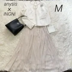 ママスーツ 綺麗系　ノーカラーツイード×ロングスカート　anysis M 入学