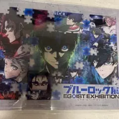 ブルーロック展 アクリルボード